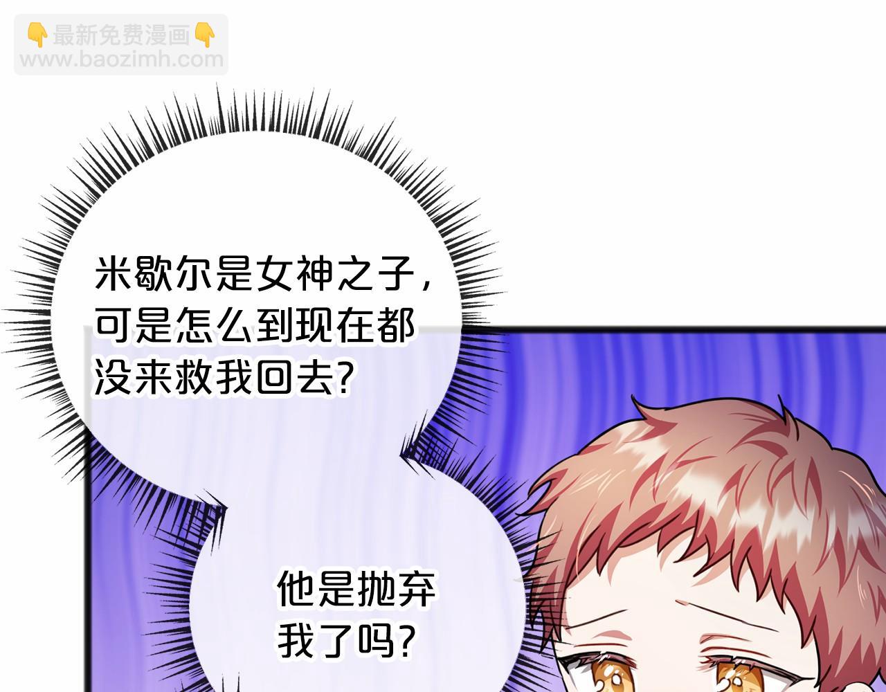 第31话 士兵训练25