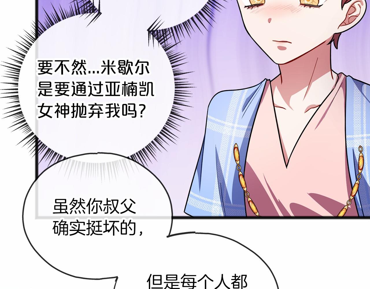 第31话 士兵训练26