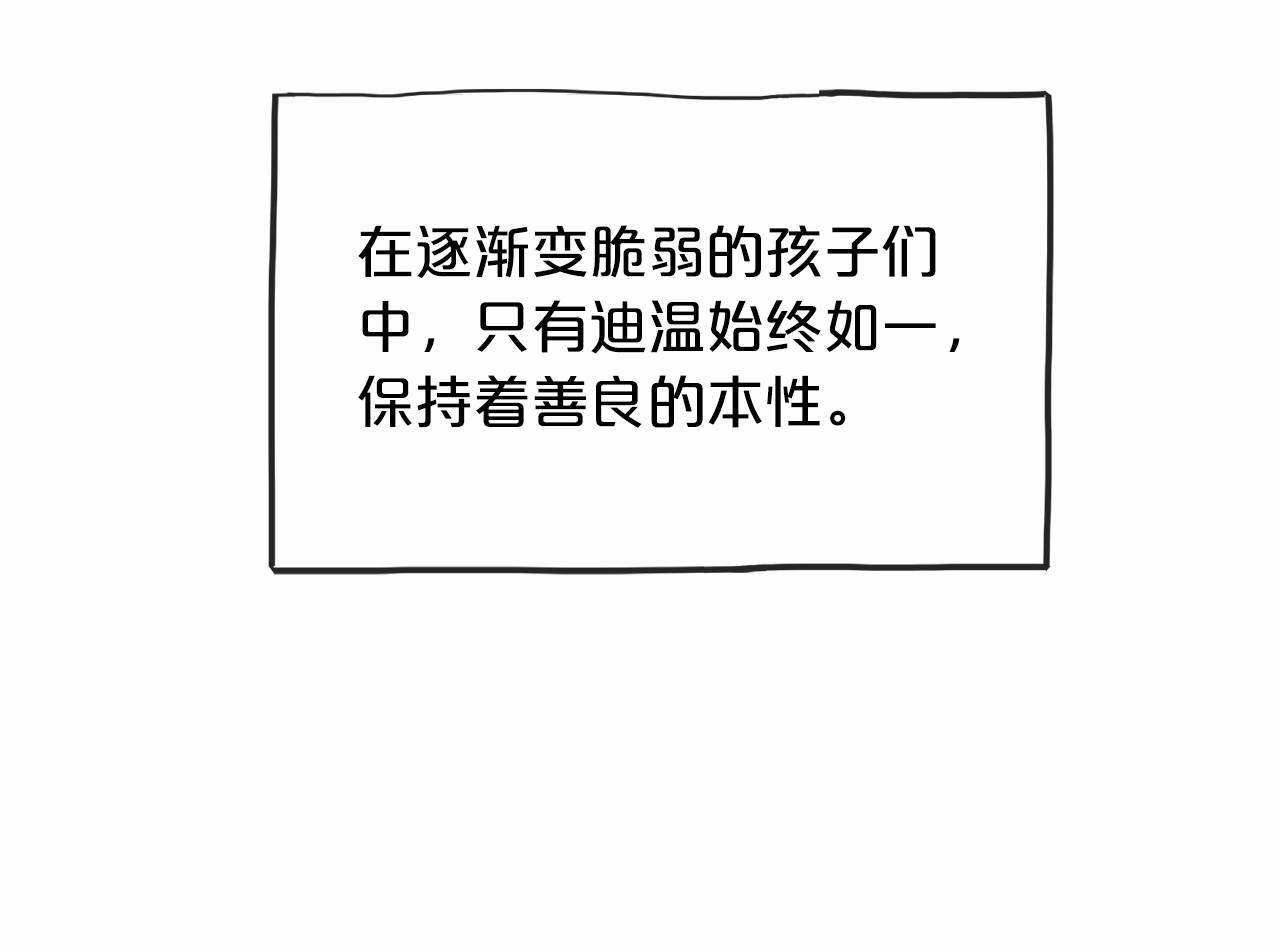 第31话 士兵训练29