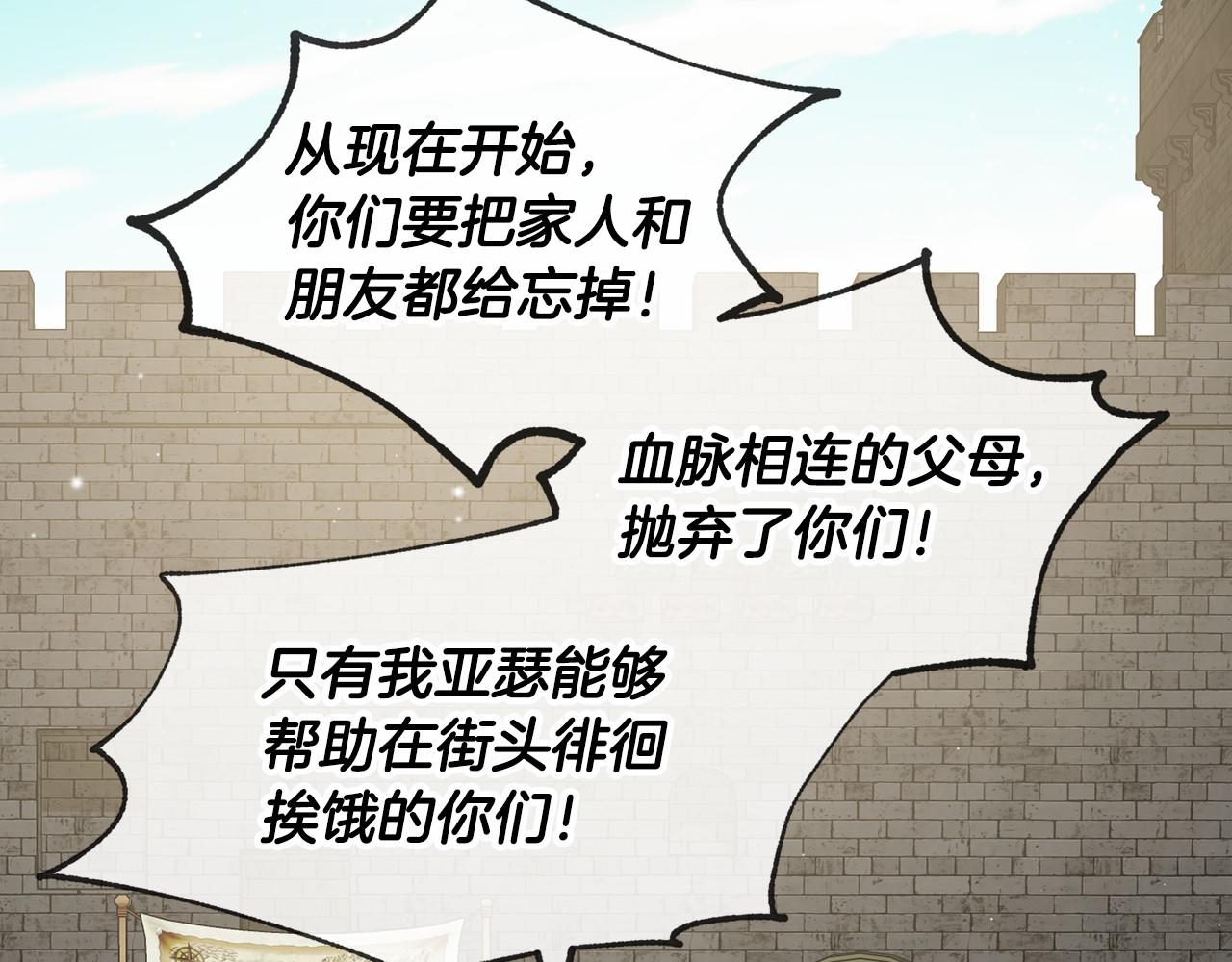 第31话 士兵训练35