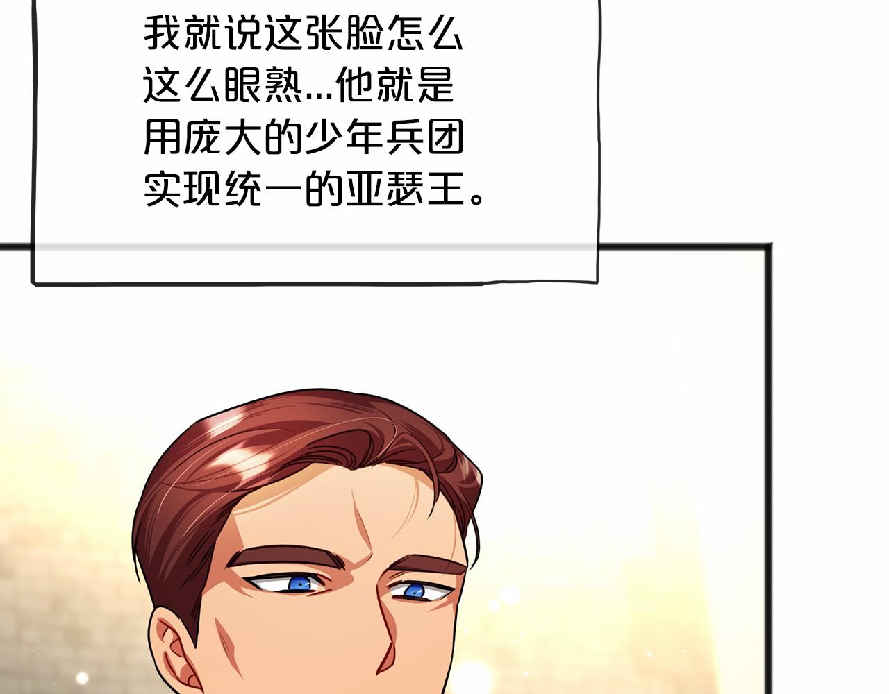 第31话 士兵训练38