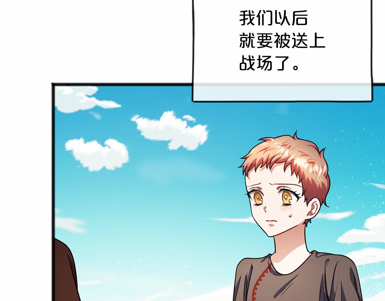 第31话 士兵训练40