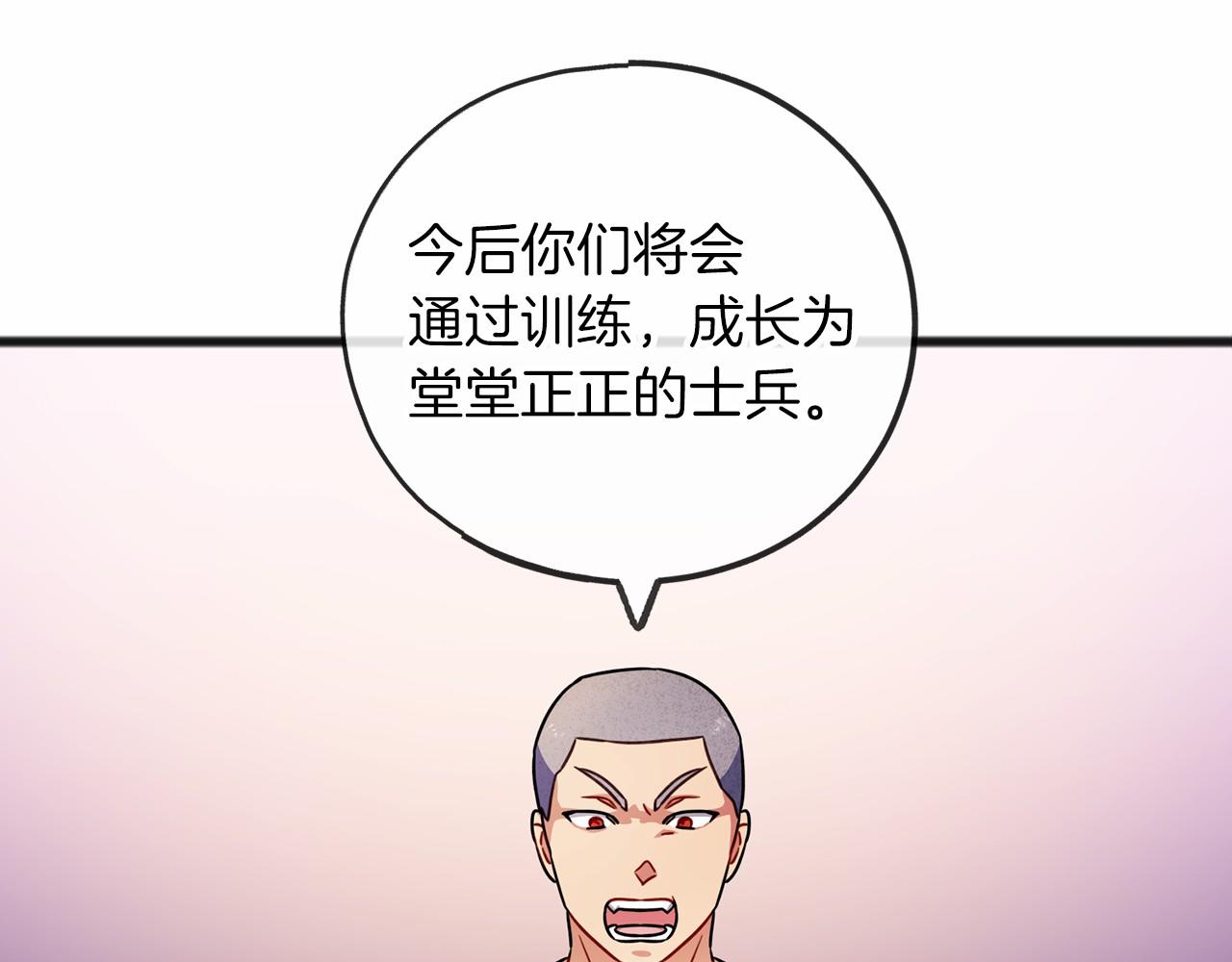 第31话 士兵训练42