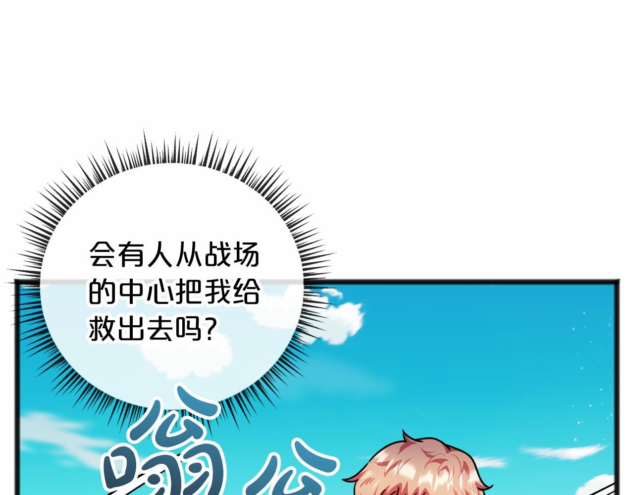 第31话 士兵训练45