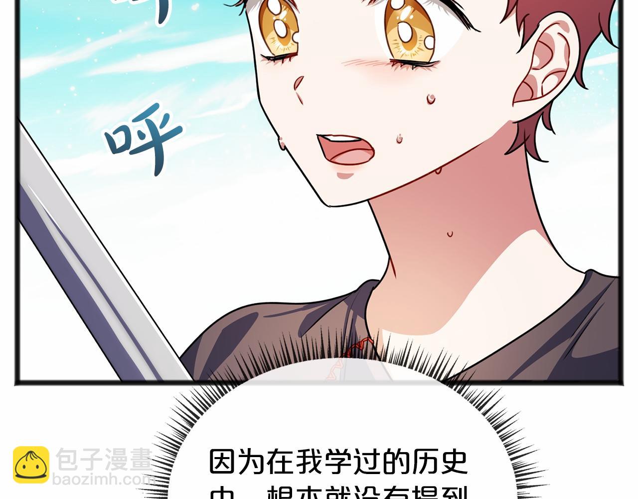 第31话 士兵训练48