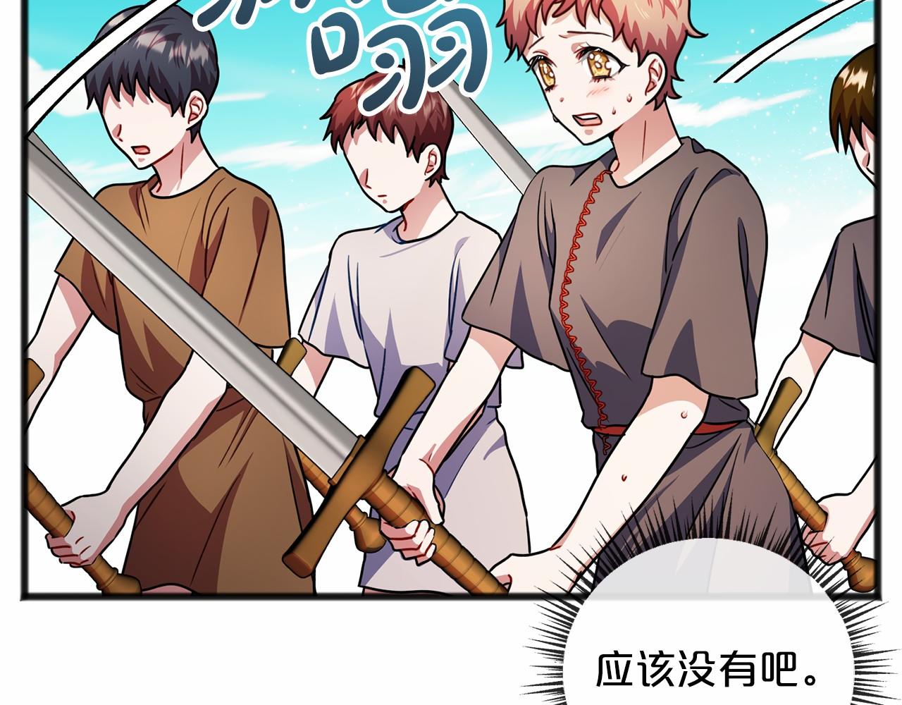 第31话 士兵训练50
