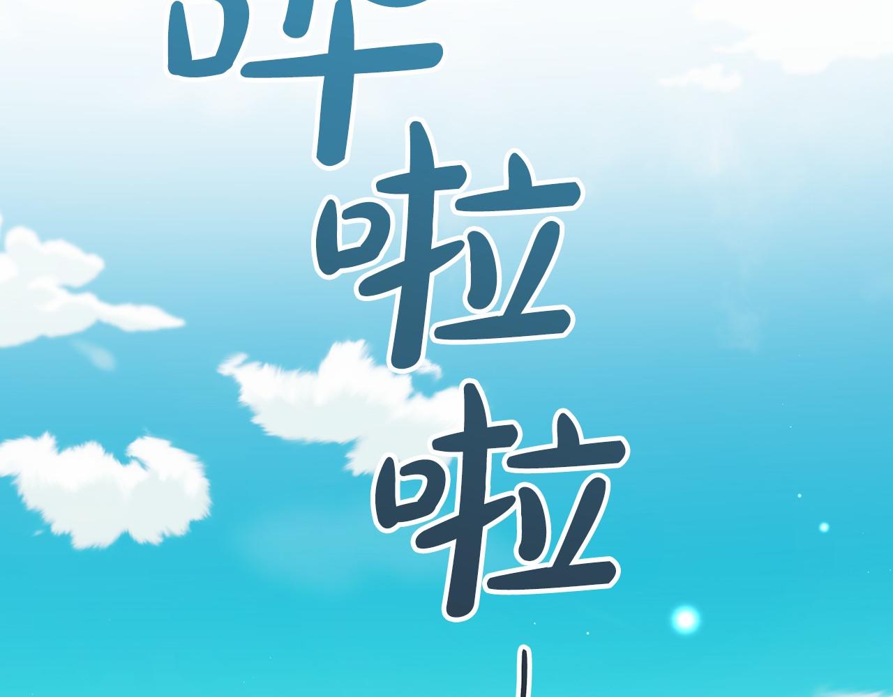 第31话 士兵训练56