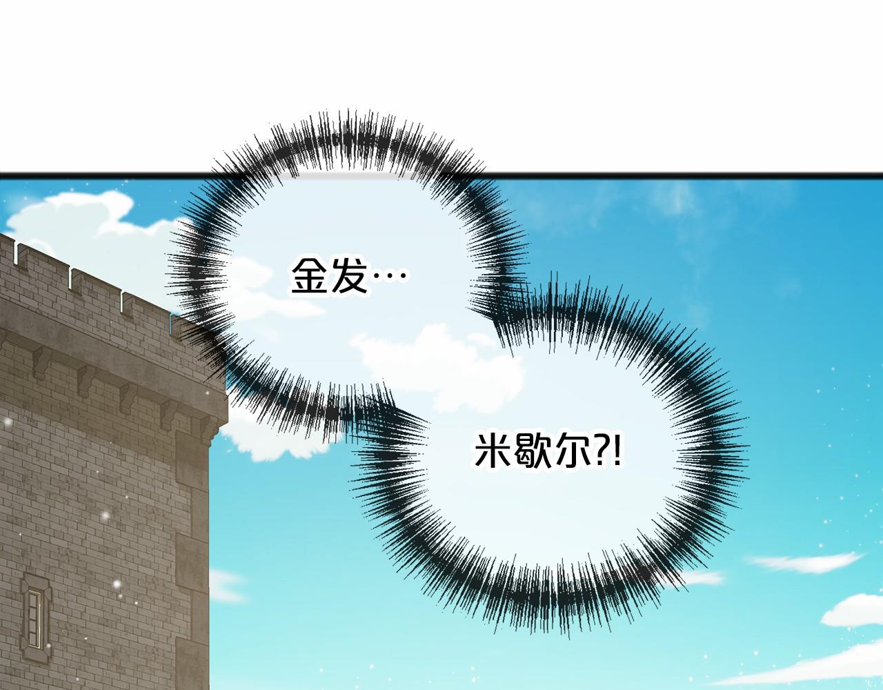 第31话 士兵训练59