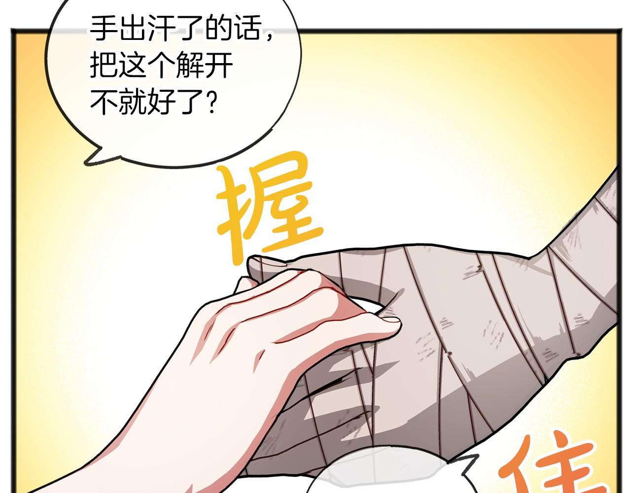 第31话 士兵训练6