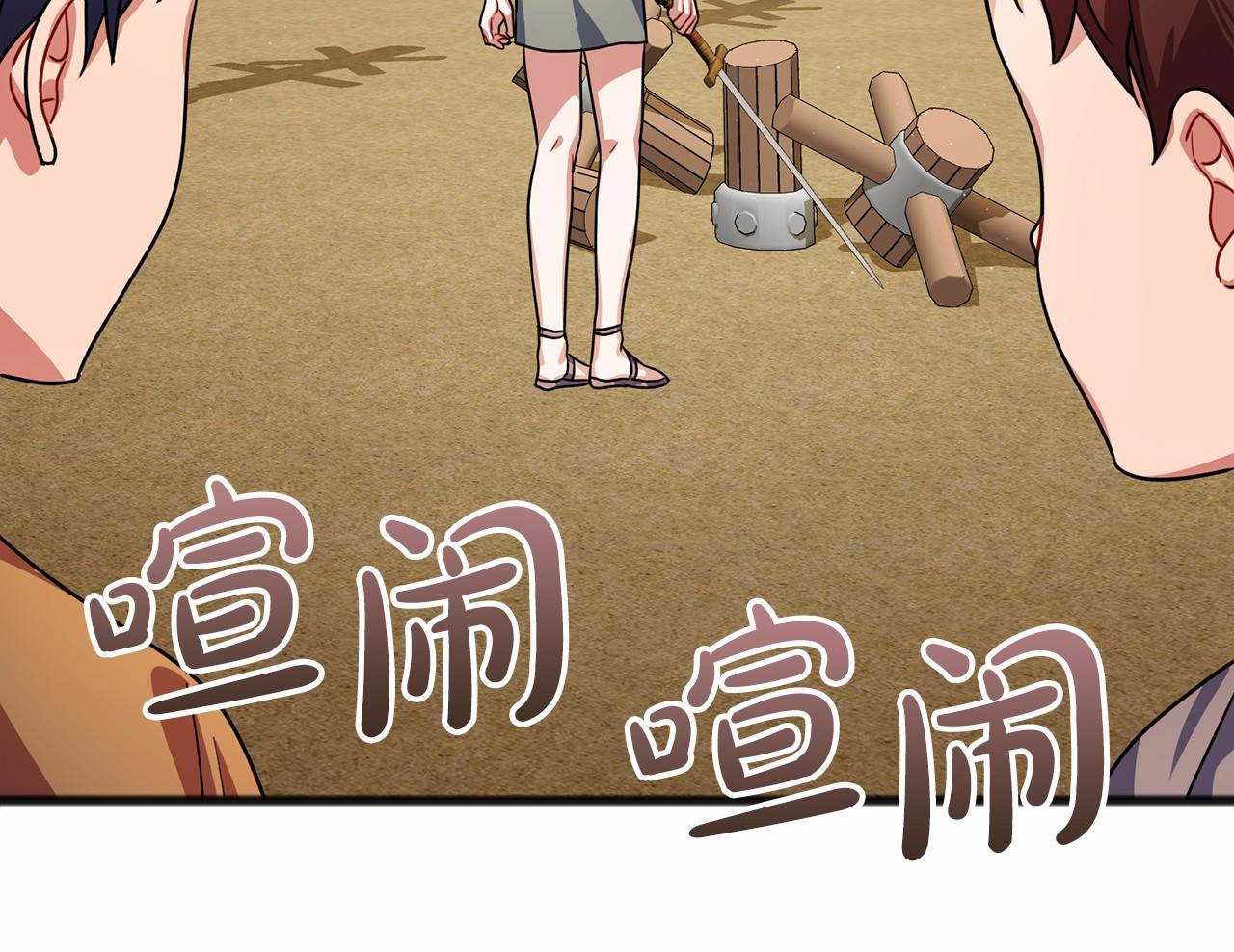 第31话 士兵训练61