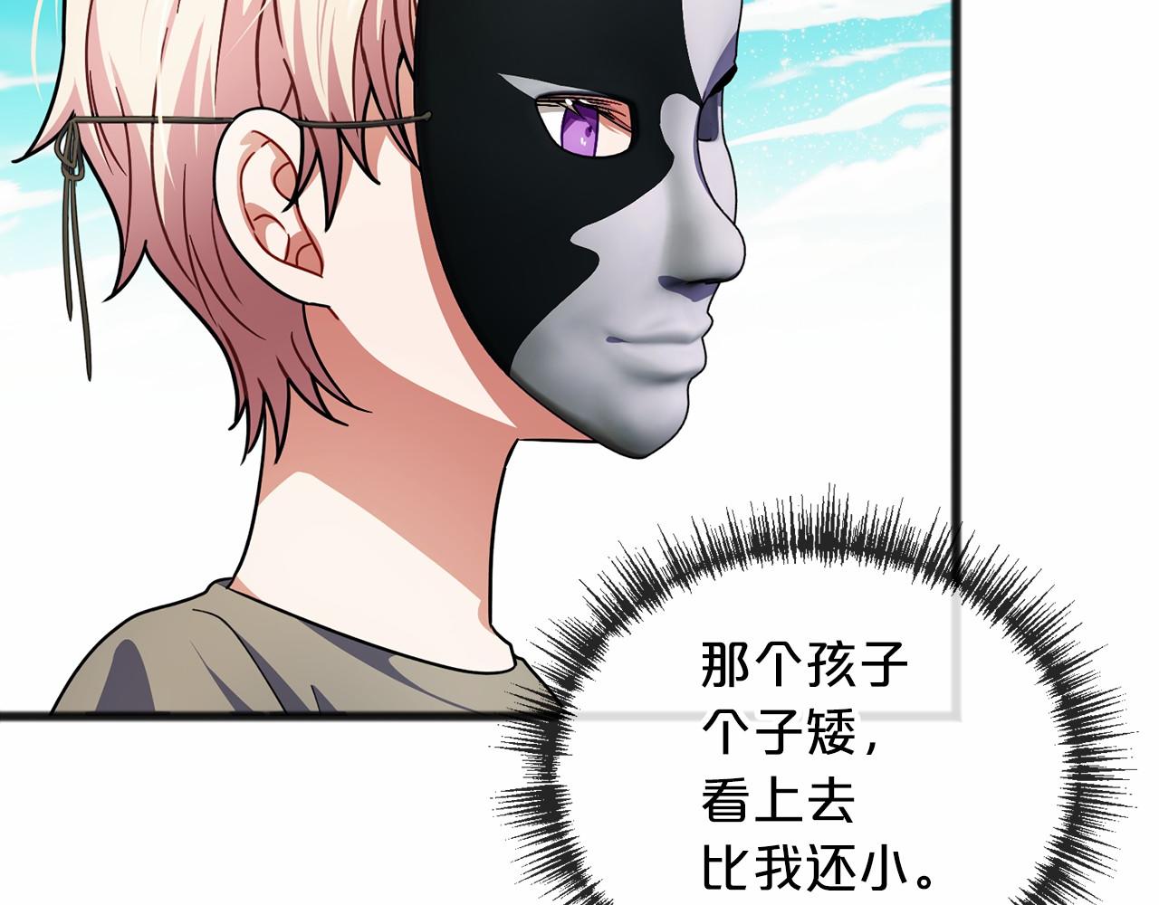 第31话 士兵训练63