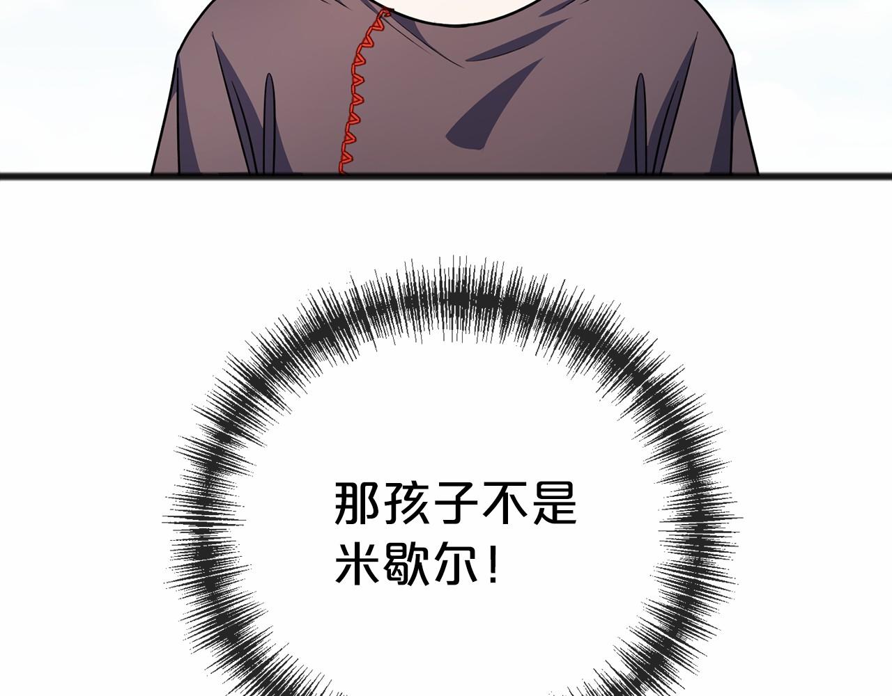 第31话 士兵训练66