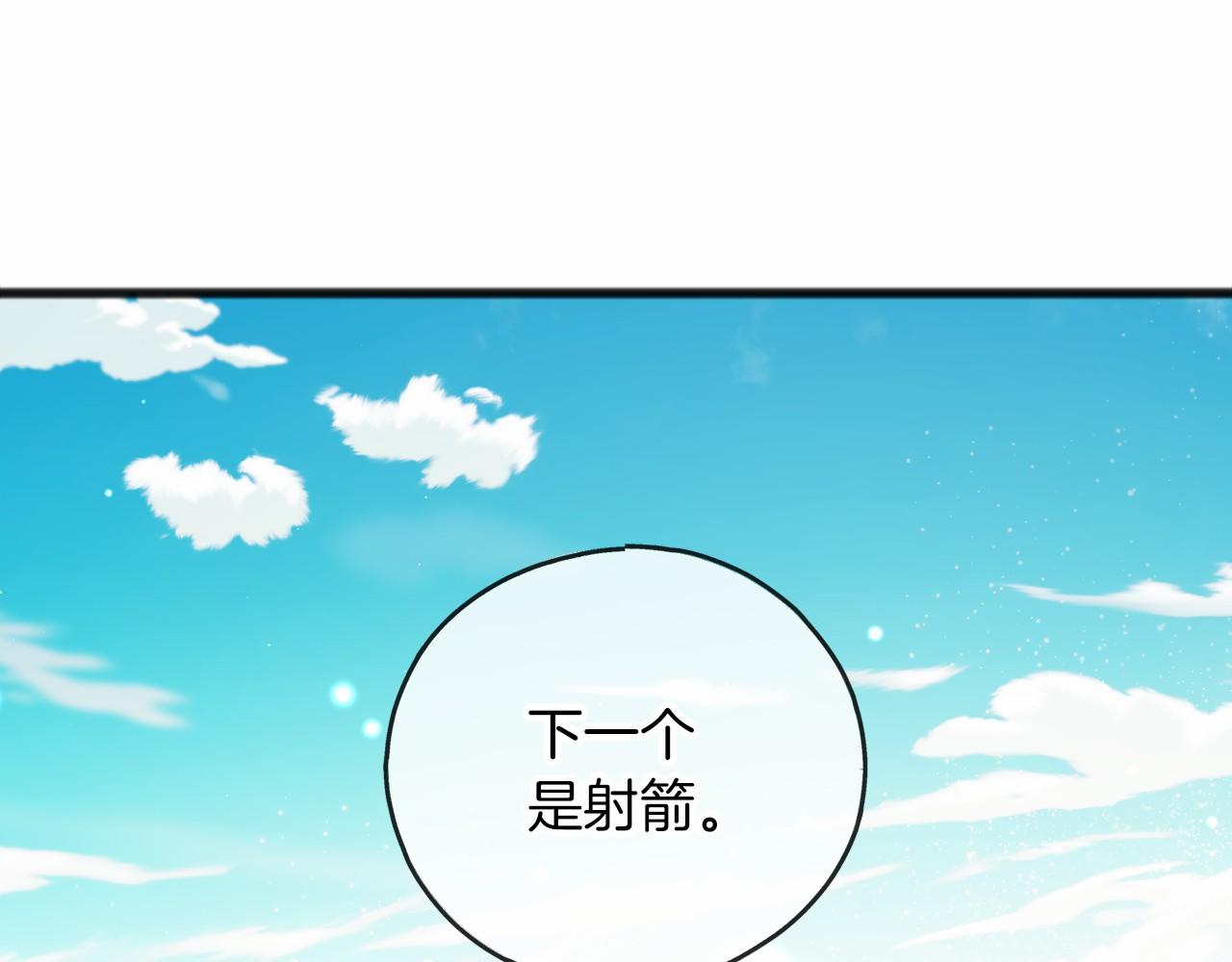 第31话 士兵训练68