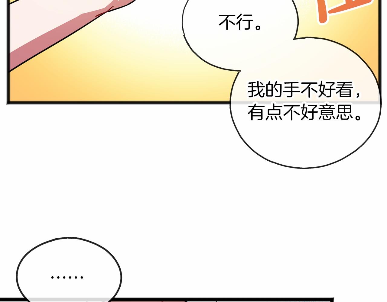 第31话 士兵训练7