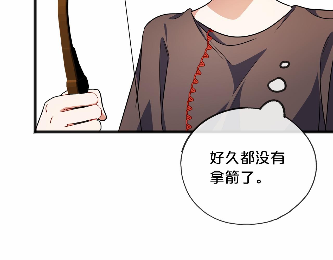 第31话 士兵训练84