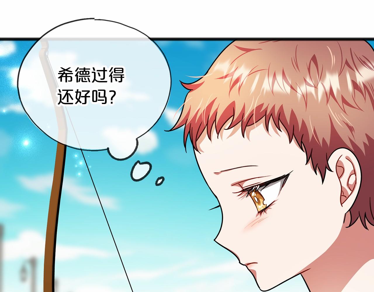 第31话 士兵训练85