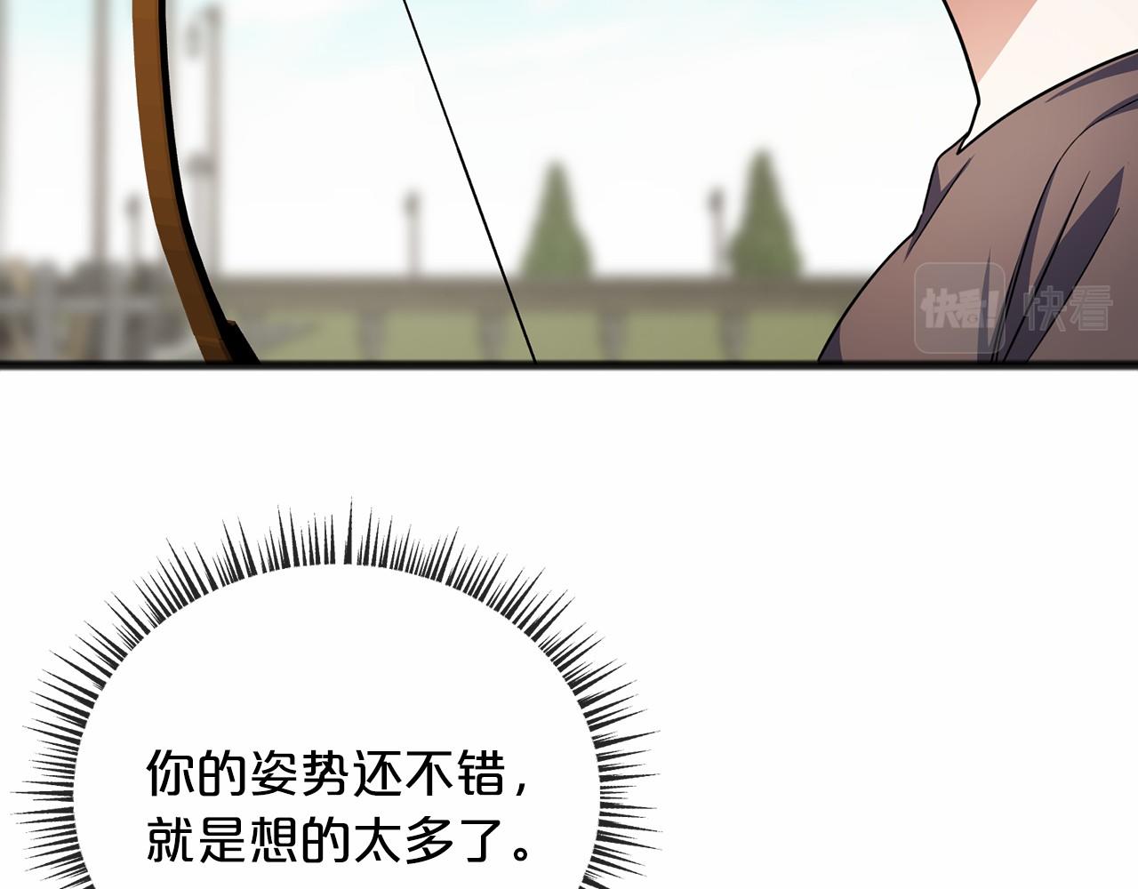 第31话 士兵训练86