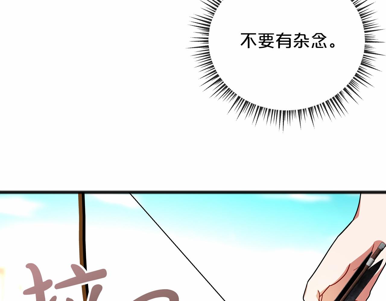 第31话 士兵训练88