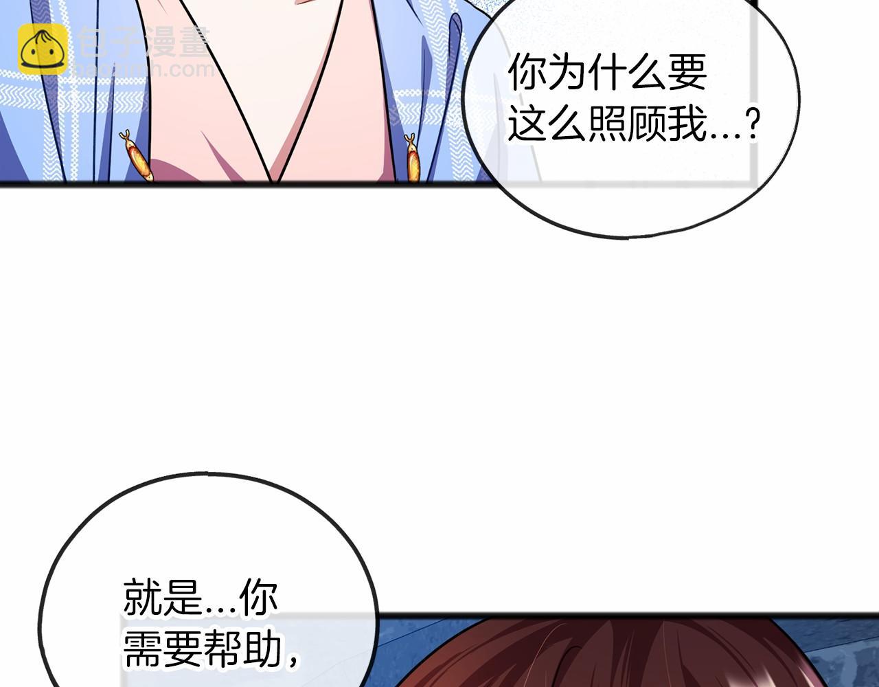 第31话 士兵训练9