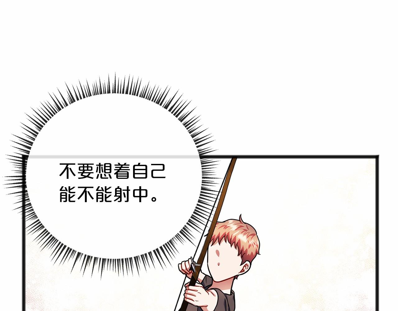 第31话 士兵训练90