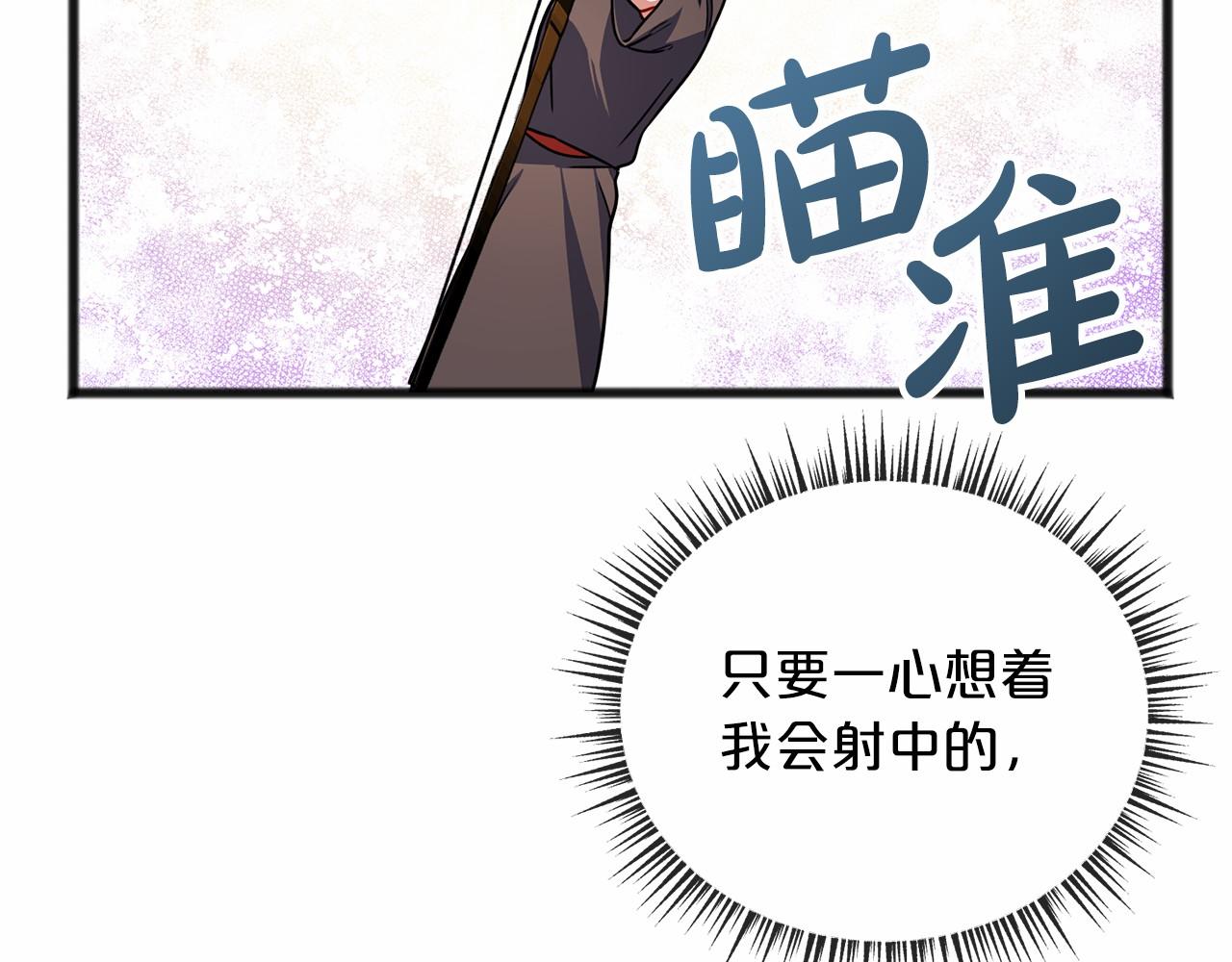 第31话 士兵训练91