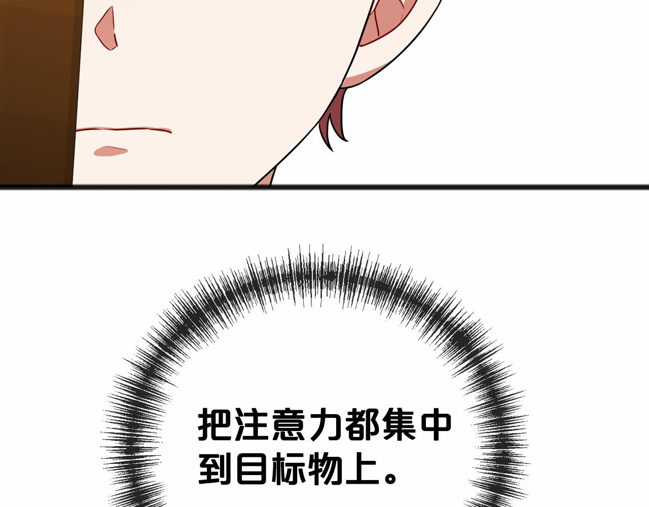 第31话 士兵训练93