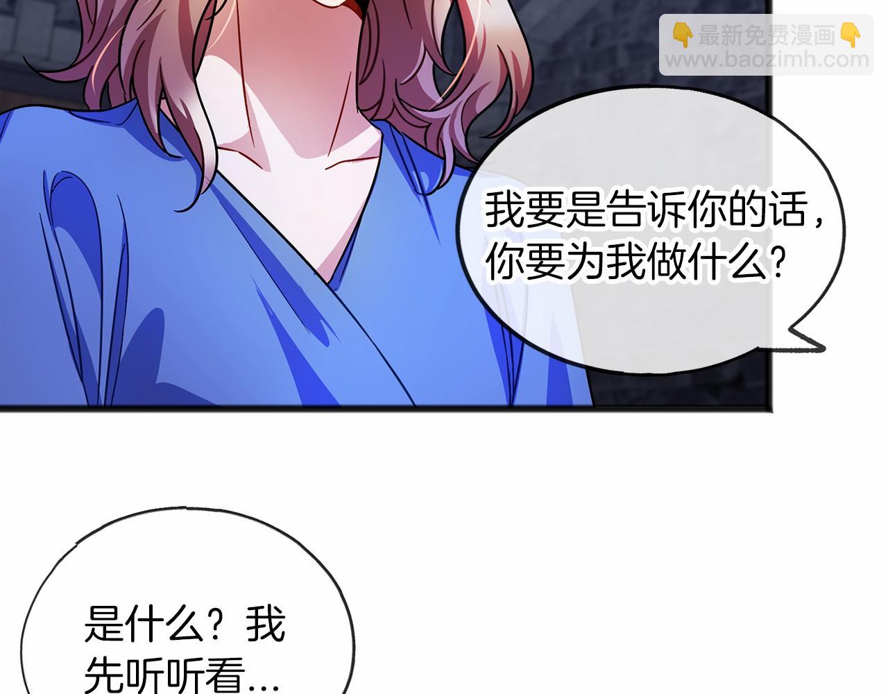 第34话 拉钩约定103