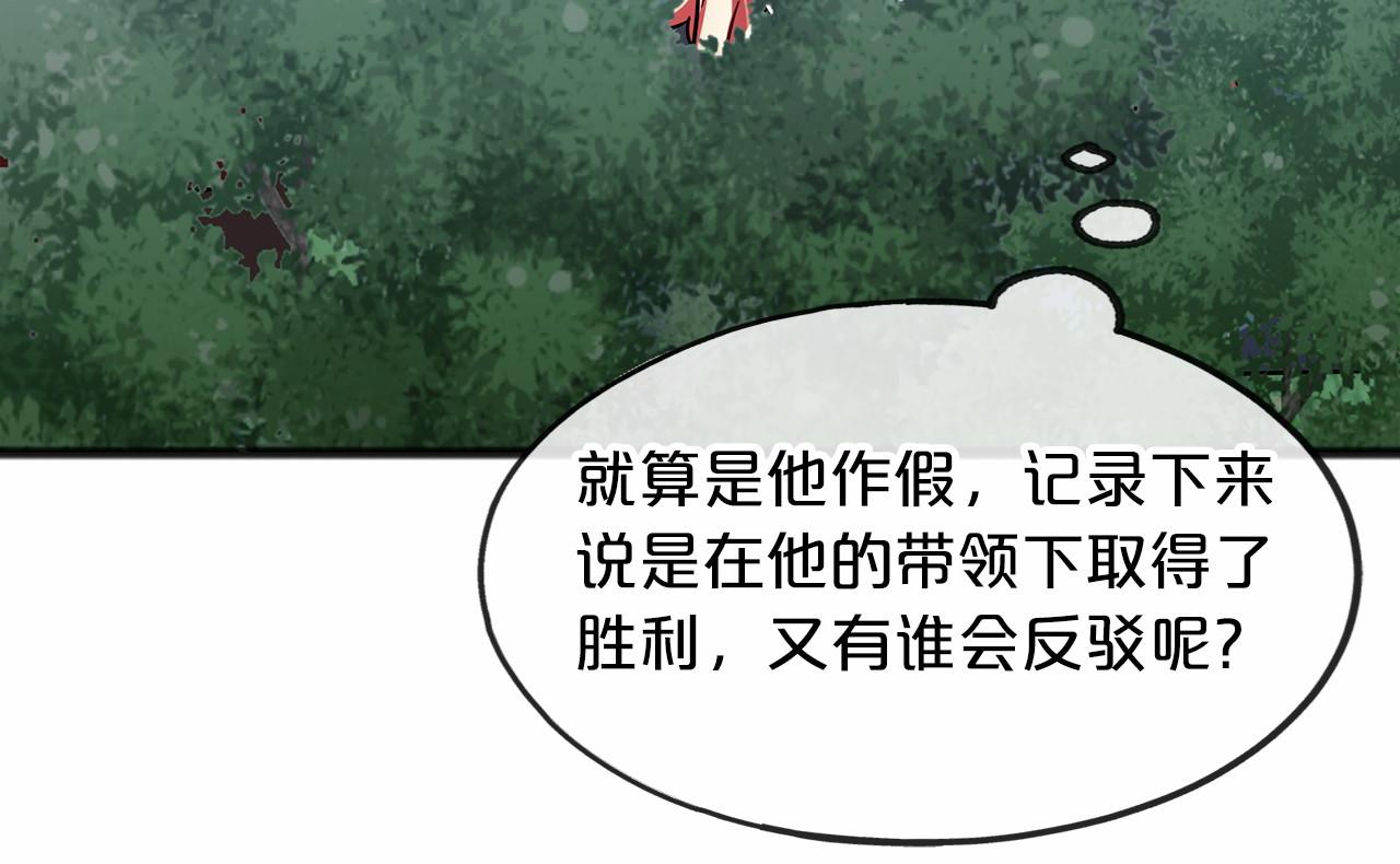 第34话 拉钩约定125