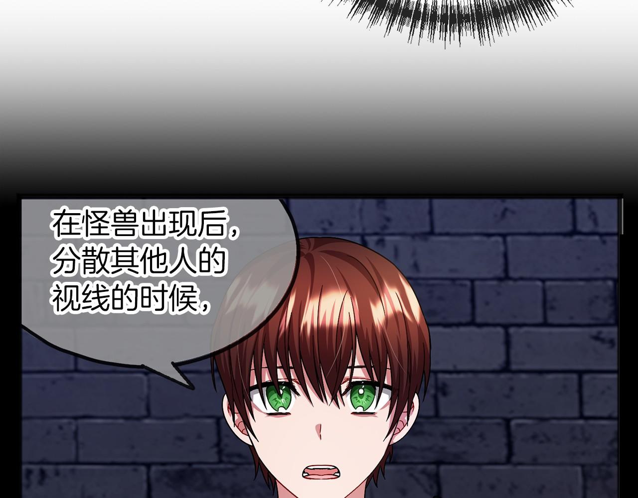 第34话 拉钩约定128