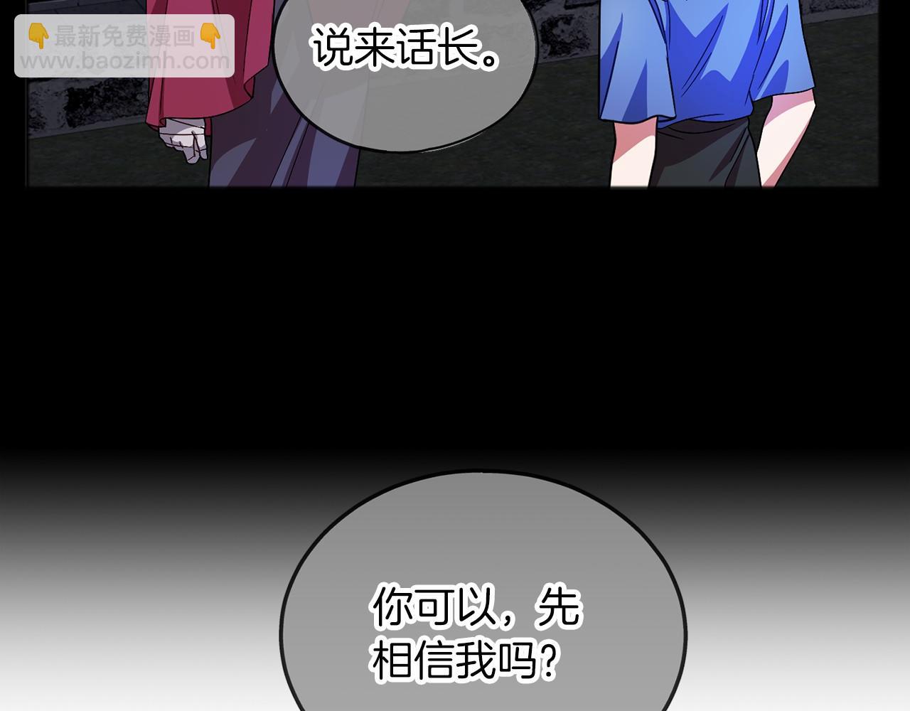 第34话 拉钩约定131