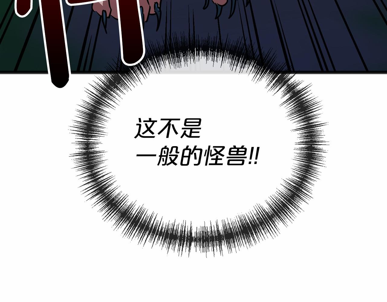 第34话 拉钩约定150