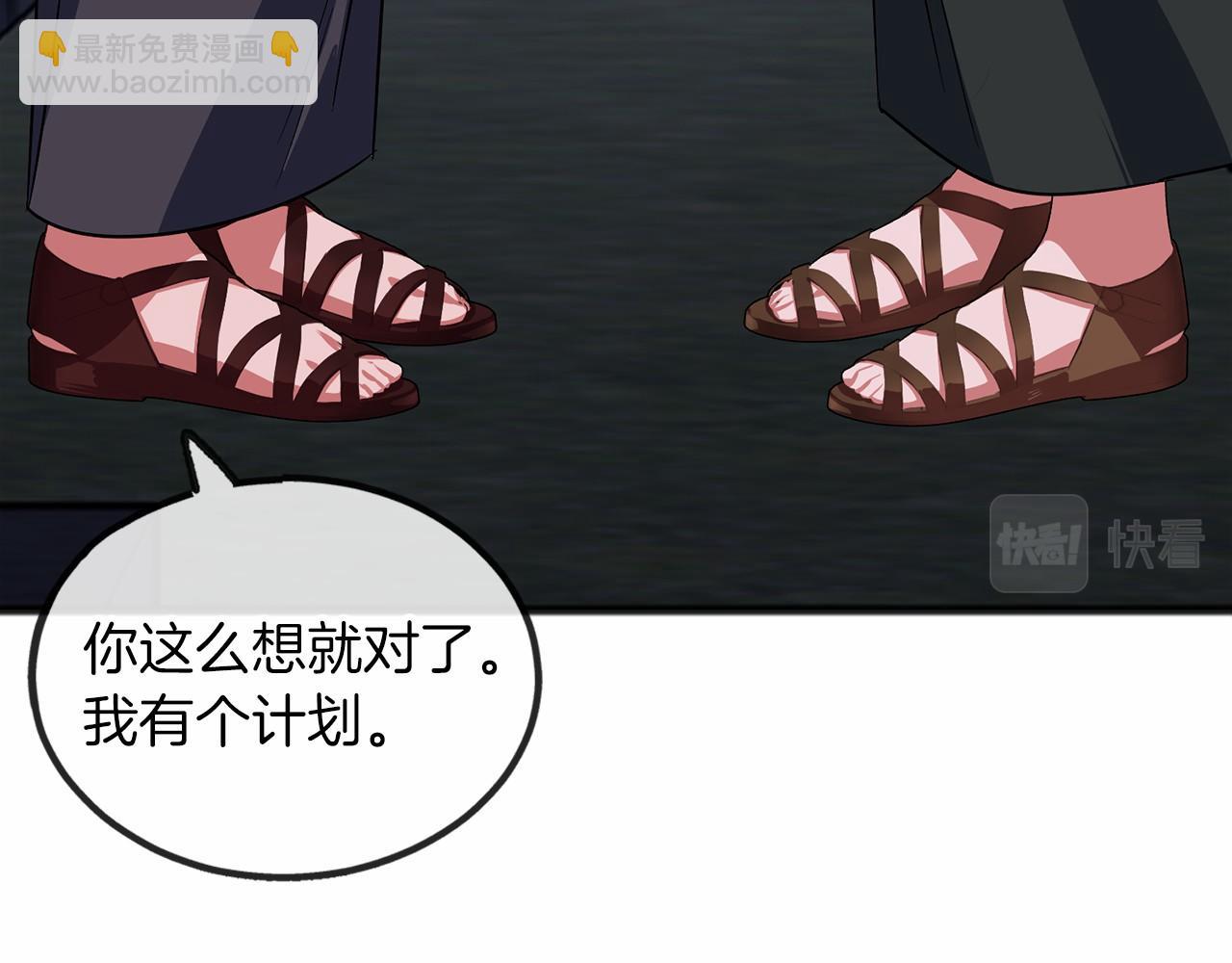 第34话 拉钩约定24