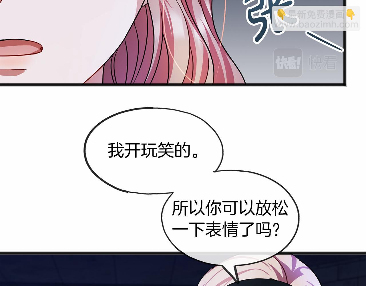 第34话 拉钩约定53