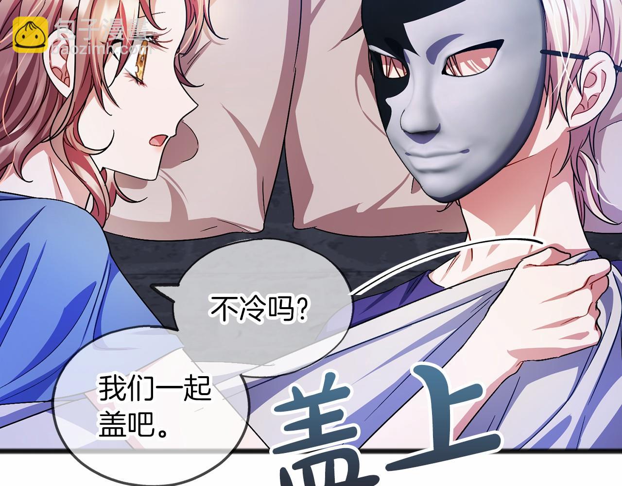 第34话 拉钩约定75