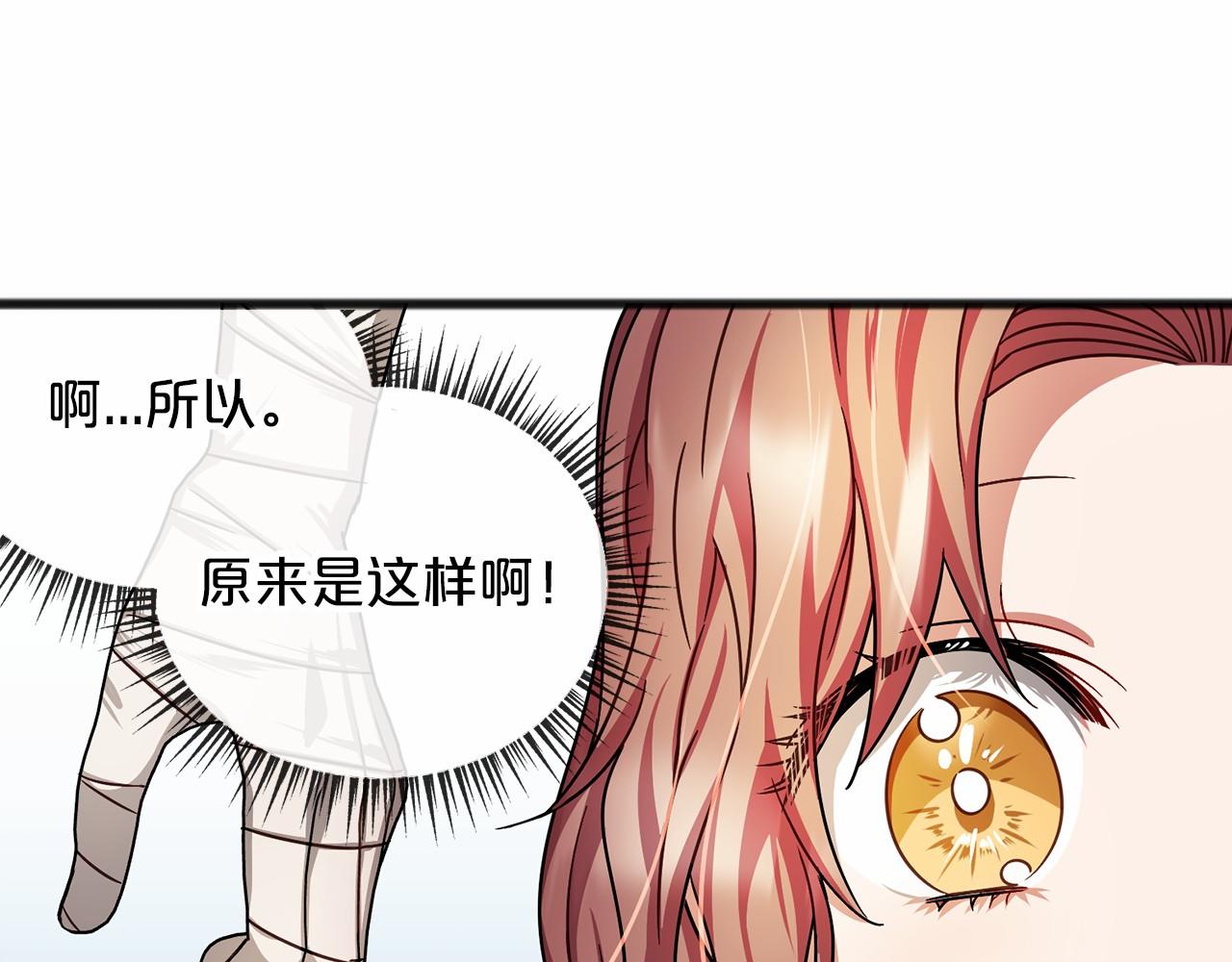 第35话 逃走104