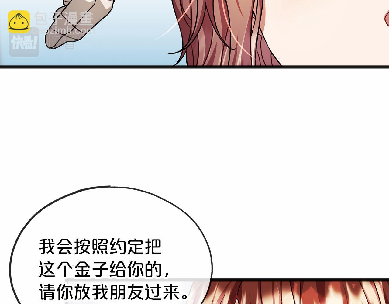 第35话 逃走105
