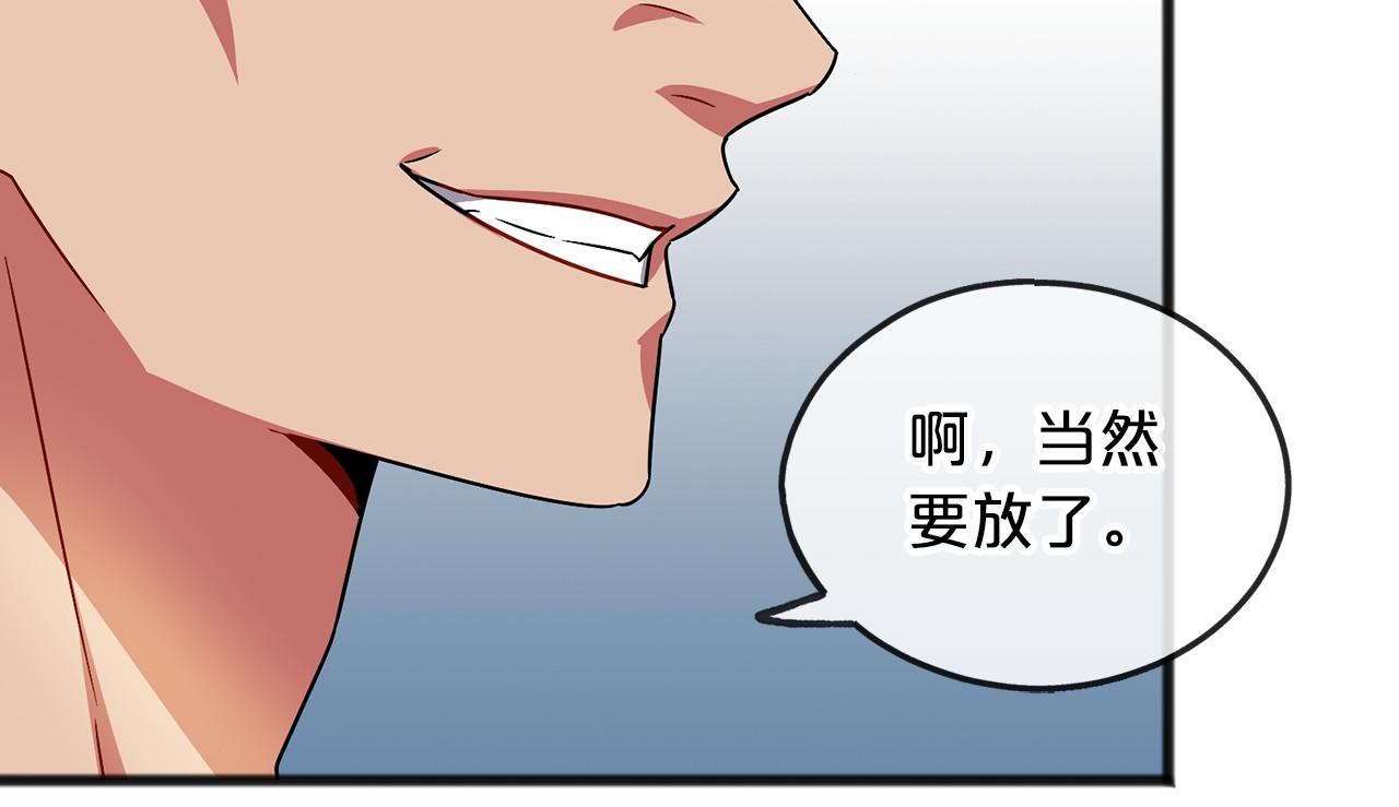 第35话 逃走108