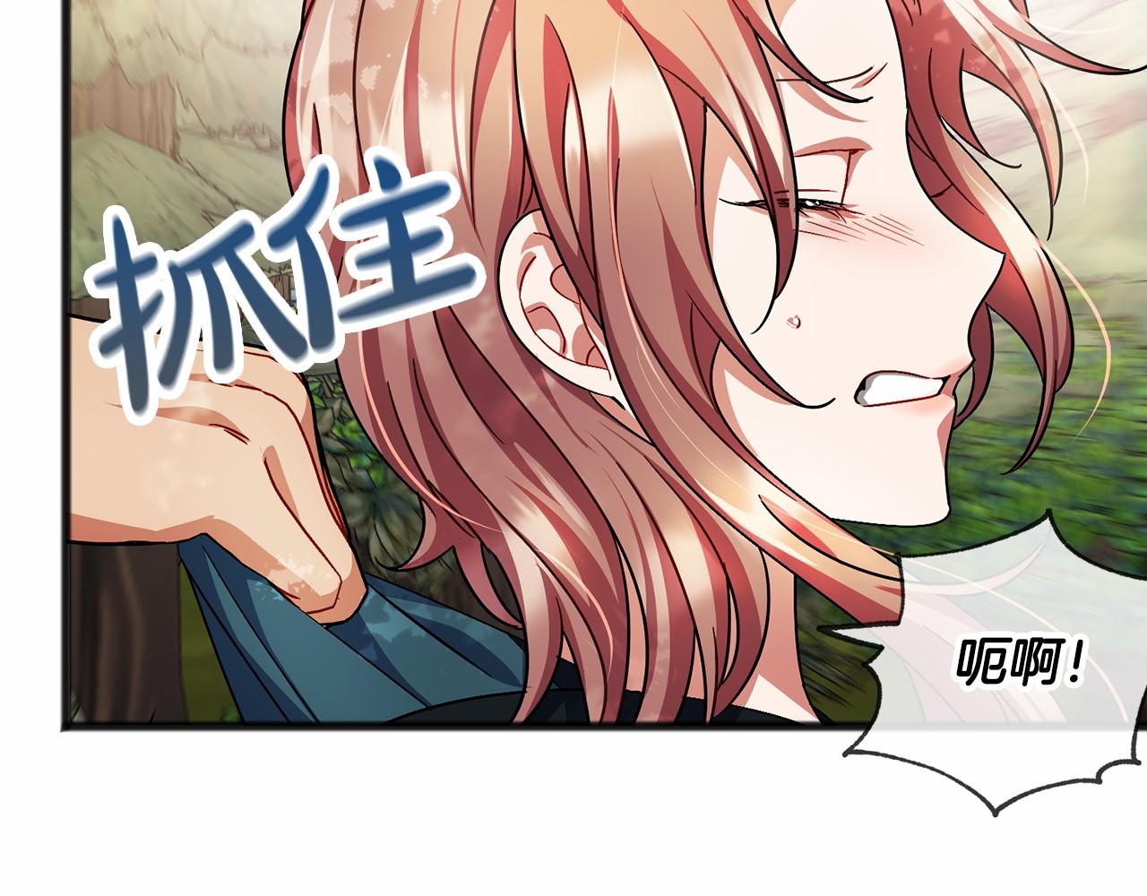 第35话 逃走113