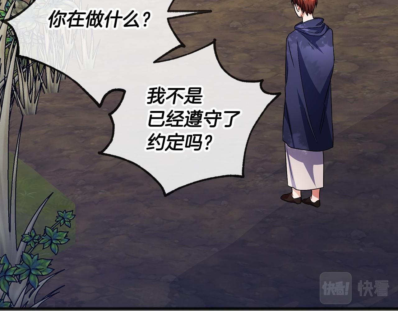 第35话 逃走116