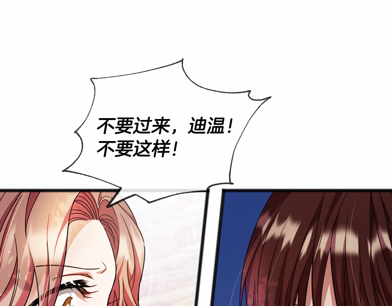 第35话 逃走122