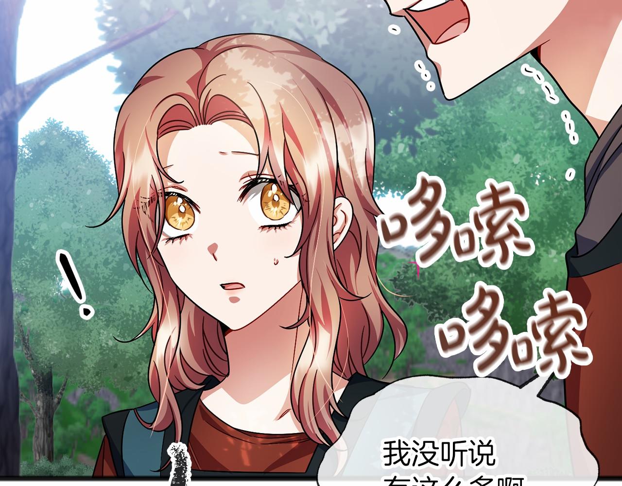 第35话 逃走23