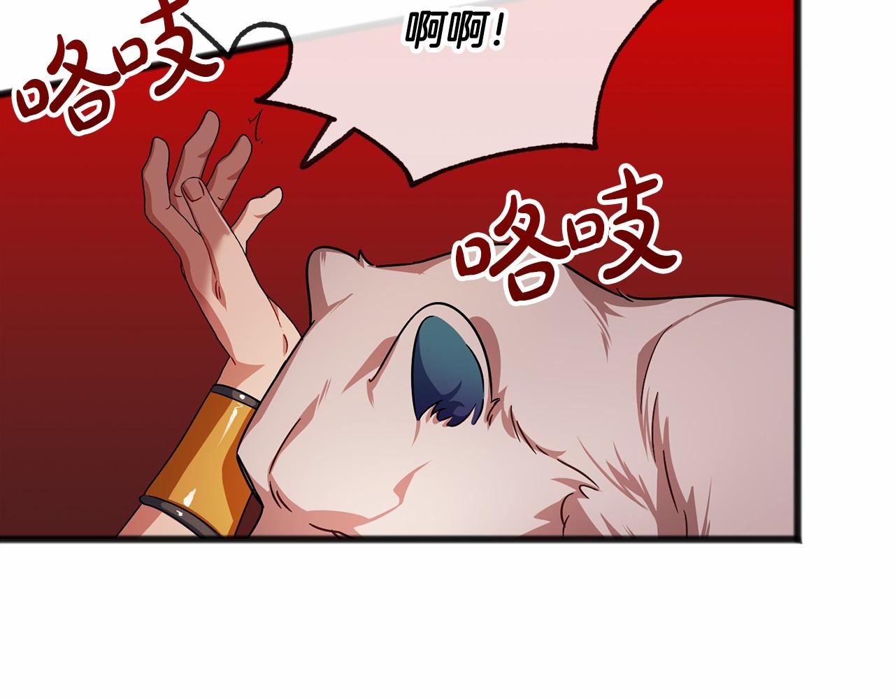 第35话 逃走54
