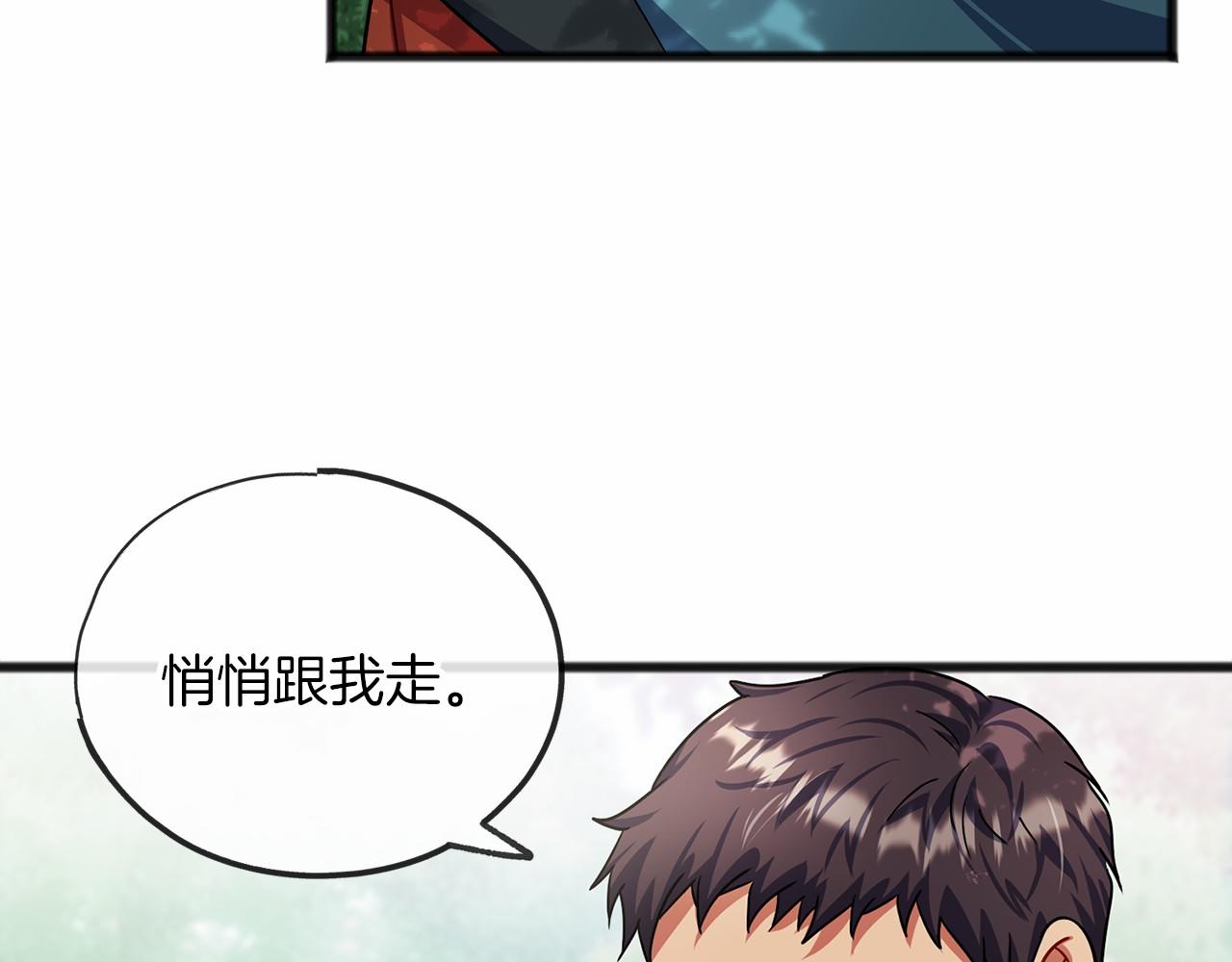 第35话 逃走60