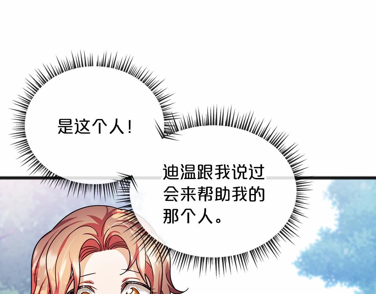 第35话 逃走62