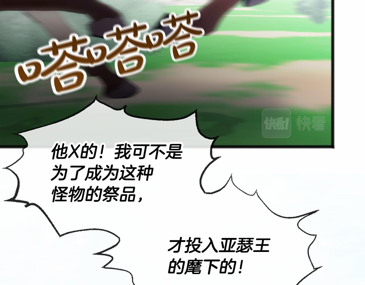 第35话 逃走65