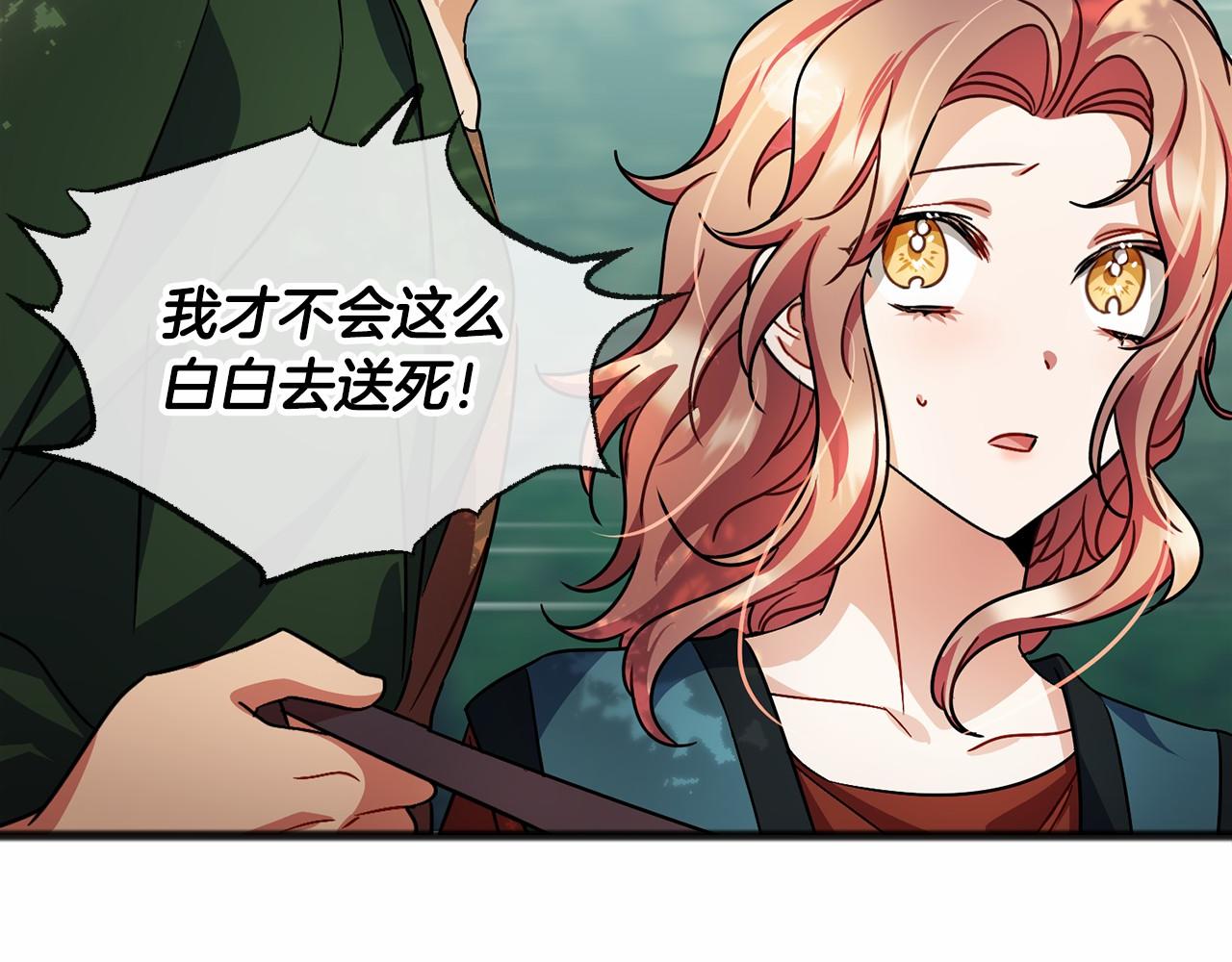 第35话 逃走67