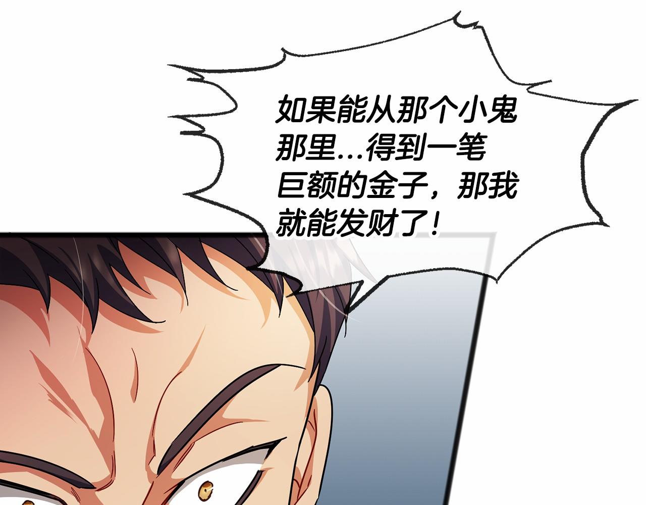 第35话 逃走68