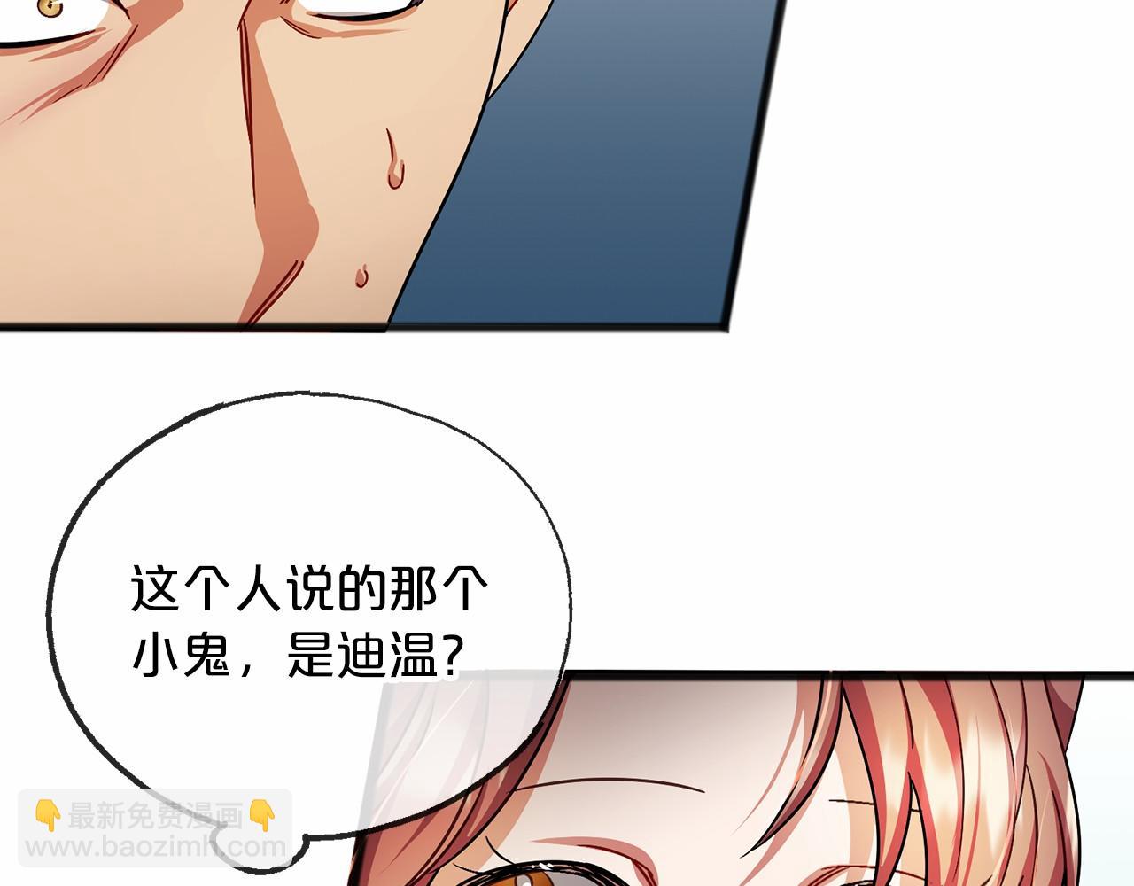 第35话 逃走69