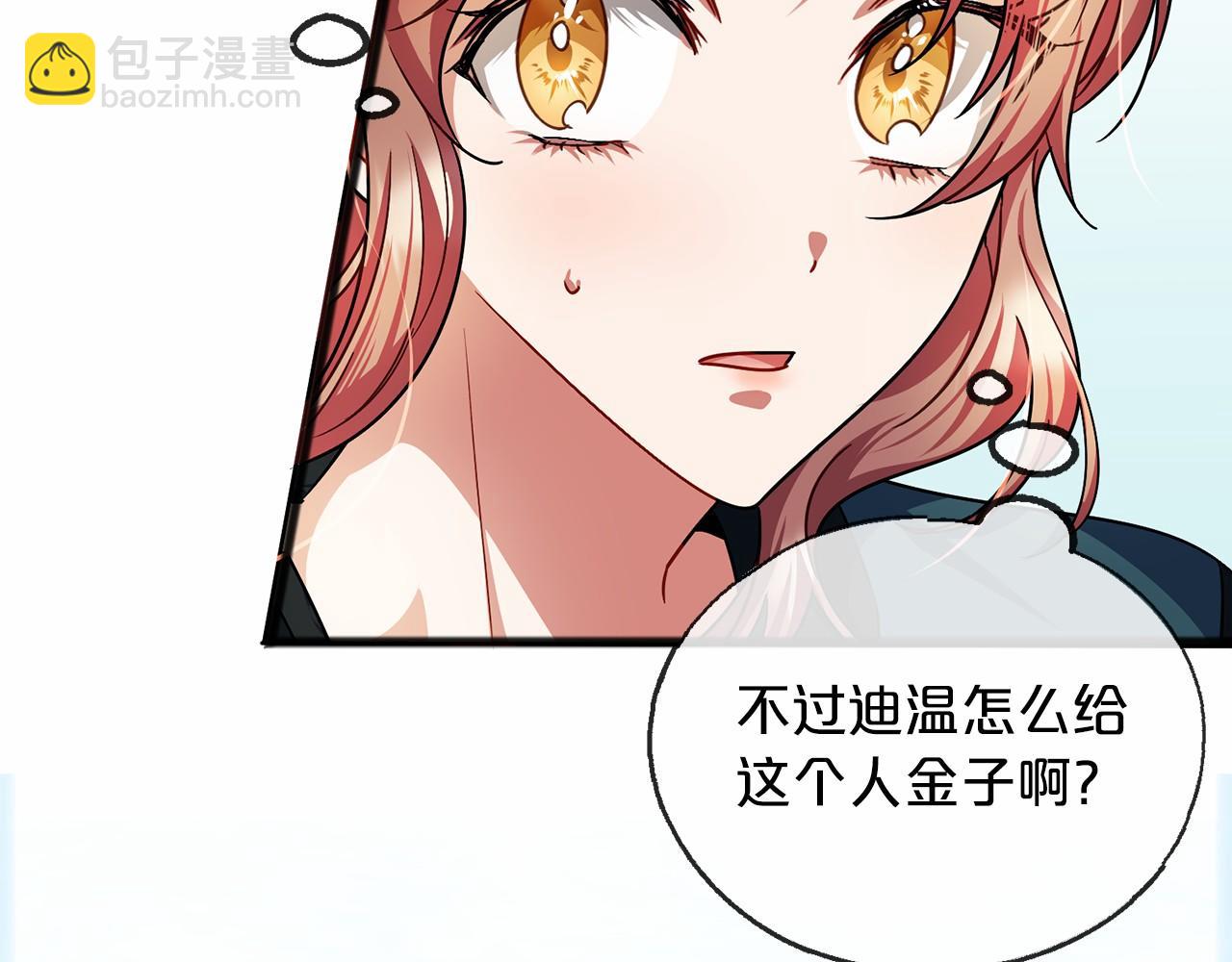 第35话 逃走70