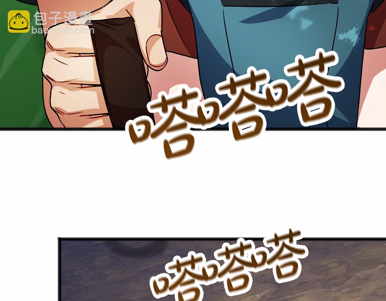 第35话 逃走76